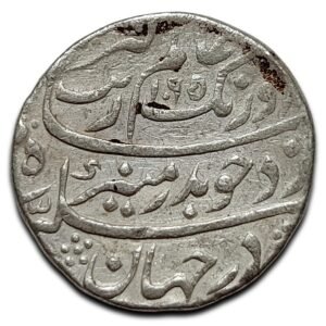Aurangzeb Alamgir Mughal Empire 1658-1707 AD Silver 1 Rupee Surat Mint