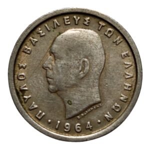 Greece Coin 50 Lepta King Paul I - KM80 1954-1965 AD