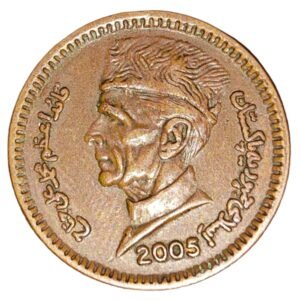 Pakistan 1 Rupee Mohammad Ali Jinnah Coin