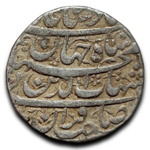 Shah Jahan - Mughal Empire Silver 1 Rupee 1040 AH Ahmedabad Mint