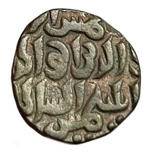 Shams al-Din Iltutmish Billon Jital - Delhi Sultanate Superb Condition Horseman Type