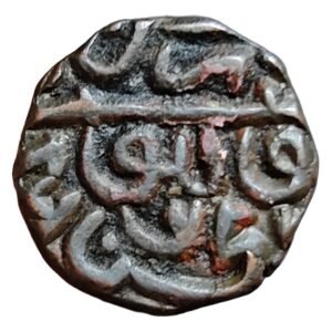 Nasir al-Din Muhammad Humayun Mughal Empire Copper Coin Jaunpur Mint