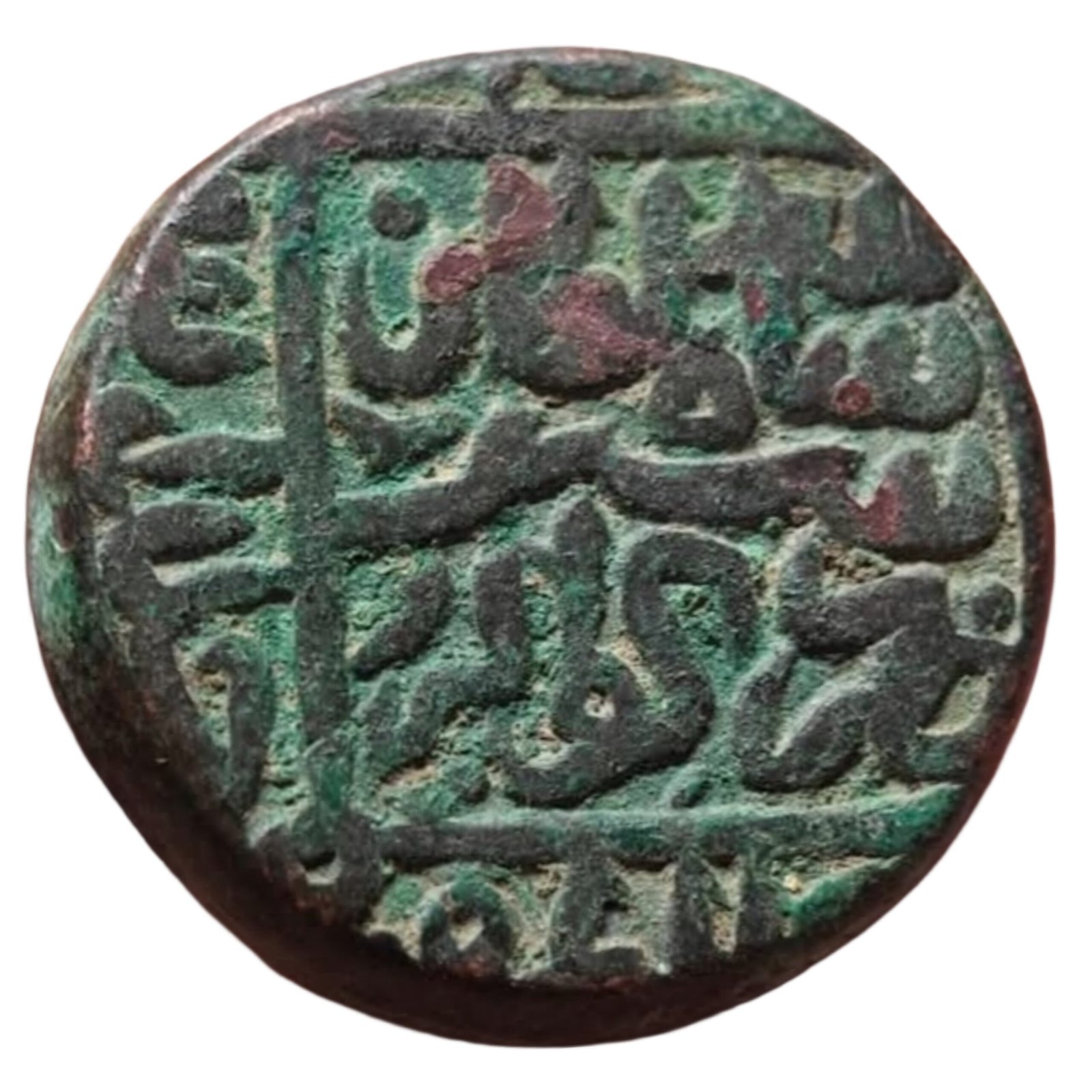 Farid al-Din Sher Shah Suri - Sur Empire (Sultanate of Delhi) Copper Paisa Gwalior Mint (1)