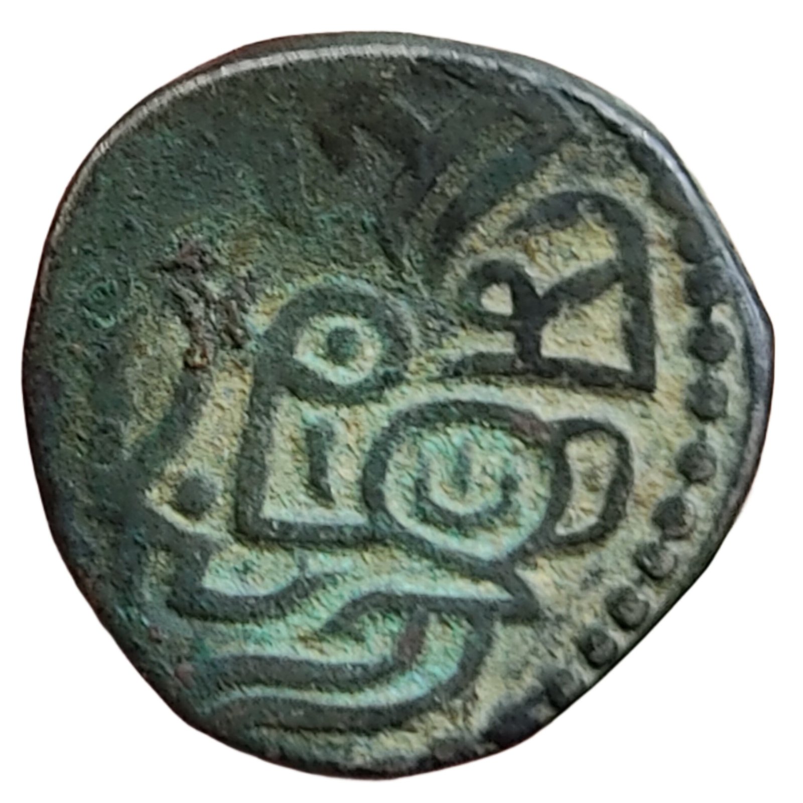 Muhammad Ghori - Ghurid Dynasty 1 Jital (1)