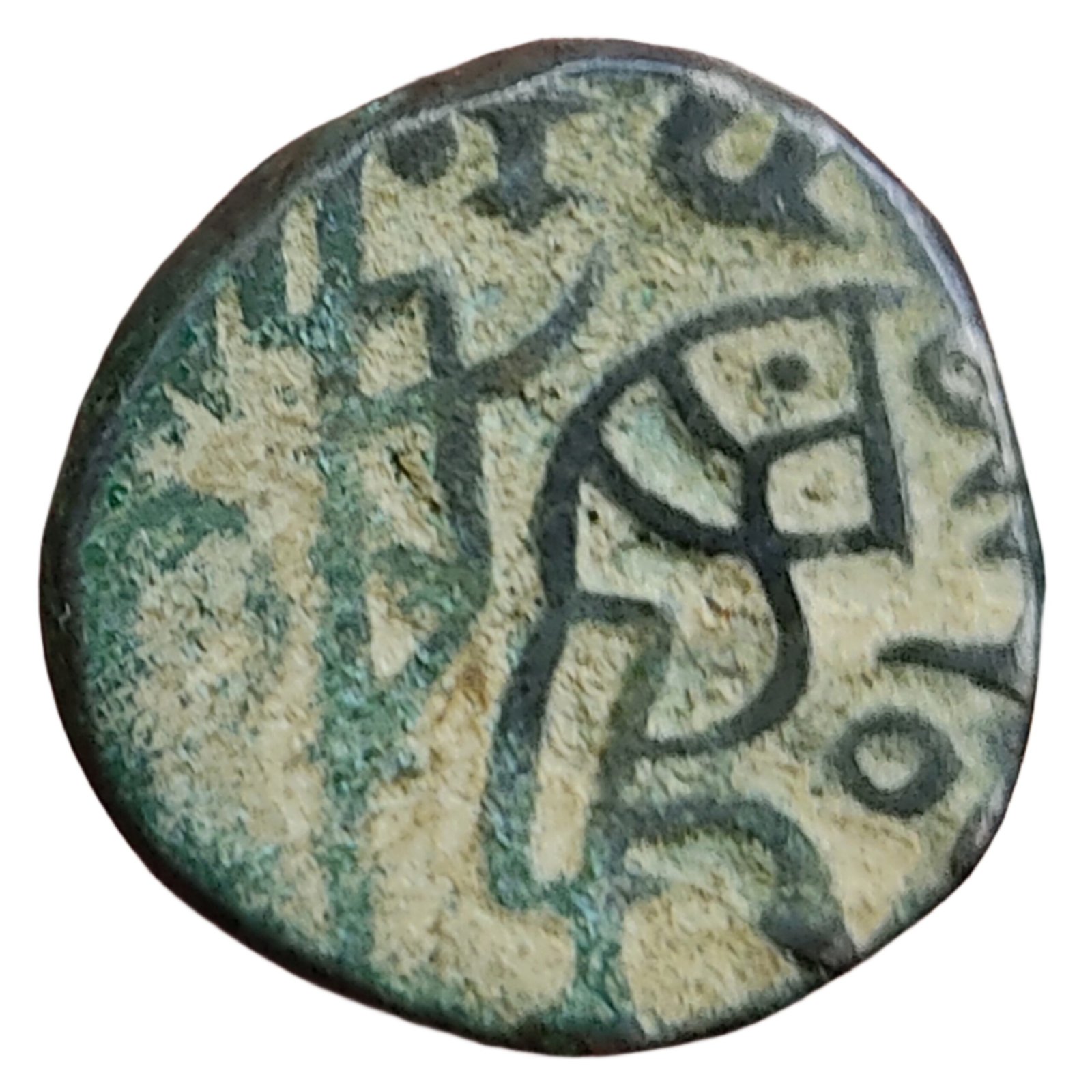 Muhammad Ghori - Ghurid Dynasty 1 Jital (2)