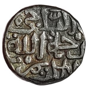 Muhammad bin Tughluq Delhi Sultanate - Billon Metal 6 Gani Coin