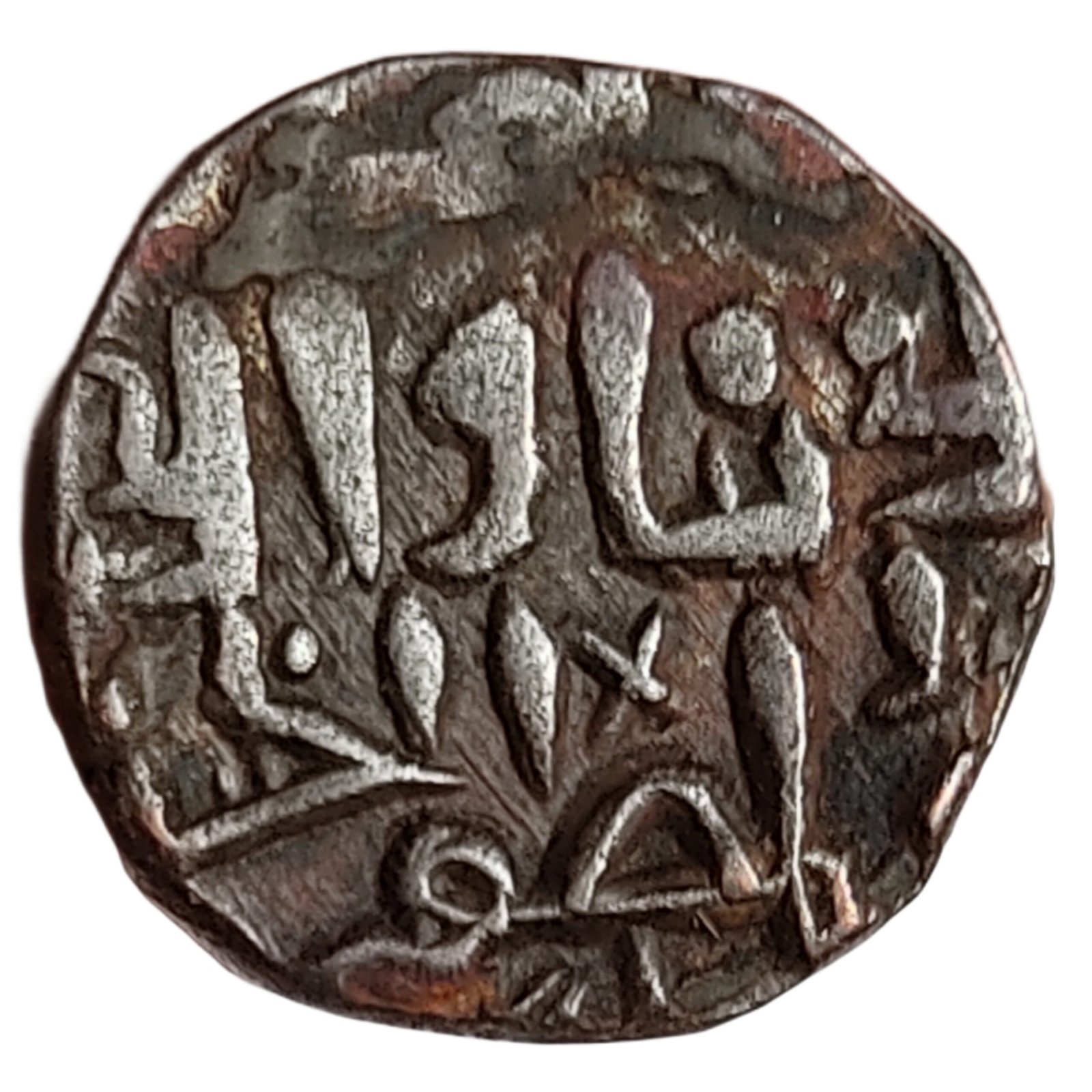 Saif al-Din al-Hasan Qarlugh - Qarlughid dynasty - 1238-1249 CE Billon 1 Jital Coin (1)