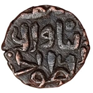 Saif al-Din al-Hasan Qarlugh - Qarlughid dynasty - 1238-1249 CE Billon 1 Jital Coin