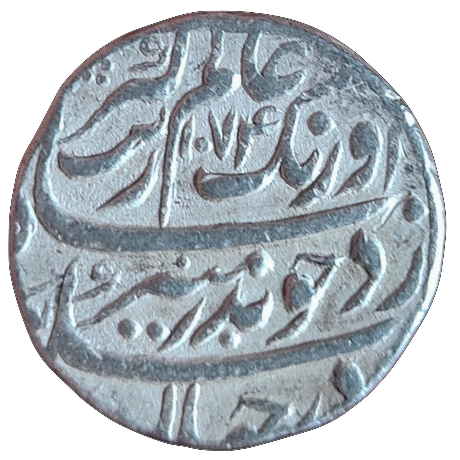 Aurangzeb Alamgir Multan mint Silver Rupee Coin (1)