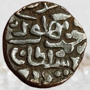 Bahlul Shah Lodi Billon 1 Tanka Sultanate of Delhi Hadrat Delhi Mint AH 887 Full Date Very High Grade Coin