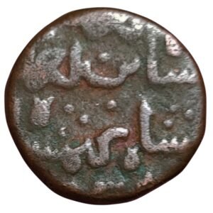 Bahmani Sultanate - Ala-ud-Din Ahmad shah II - 1435-1457 CE - Copper 1/2 Gani Historical Coin
