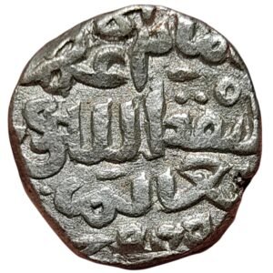 Extremely Rare Billon Tanka of Muhammad Bin Tughluq - Delhi Sultanate - Daulatabad Mint