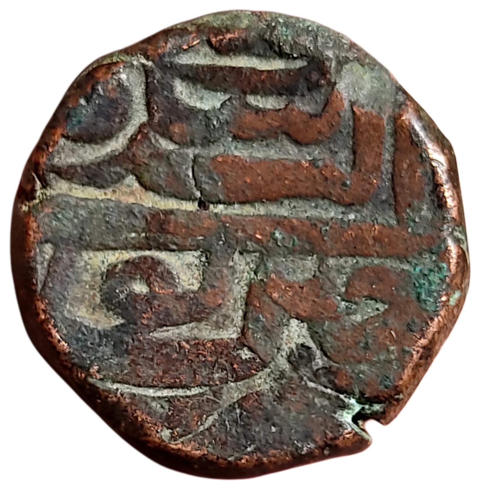 Chainpur Mint Jalal ud-Din Muhammad Akbar Mughal Empire Copper Coin (1)
