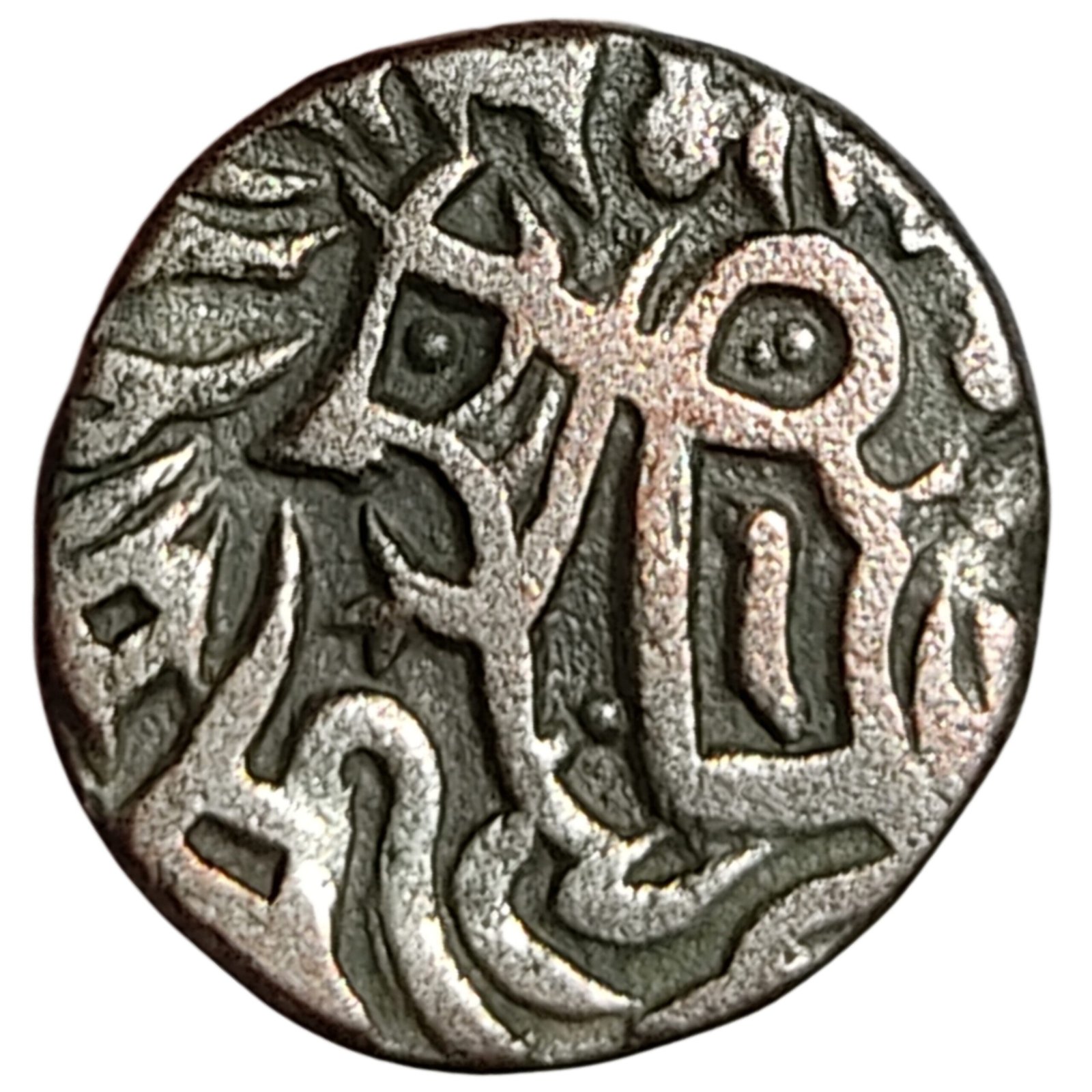 Chouhans of Ajmer and Delhi Medieval India - Sri Raja Chahada Deva Billon 1 Jital Coin (1)