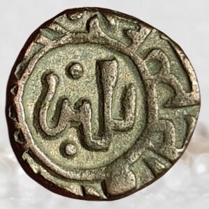 Ghiyath al-Din Balban (1266-1287 AD) Mamluk Sultan of Delhi Sultanate Billon 1 Jital Coin