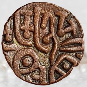 Hindu Shahi Kingdom - Bhimadeva Shahi - c. 921–964 CE - Billon Jital Coin