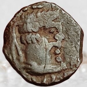 Indo-Parthian Kingdom Gondophares I c. 19–46 CE Province of Jammu Billon Fractional Half Unit Ancient Rare Coin