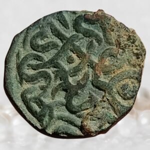 Jalal al-din Mangubarni - The Khwarazmian dynasty of Central Asia - Billon Jital Rare Coin
