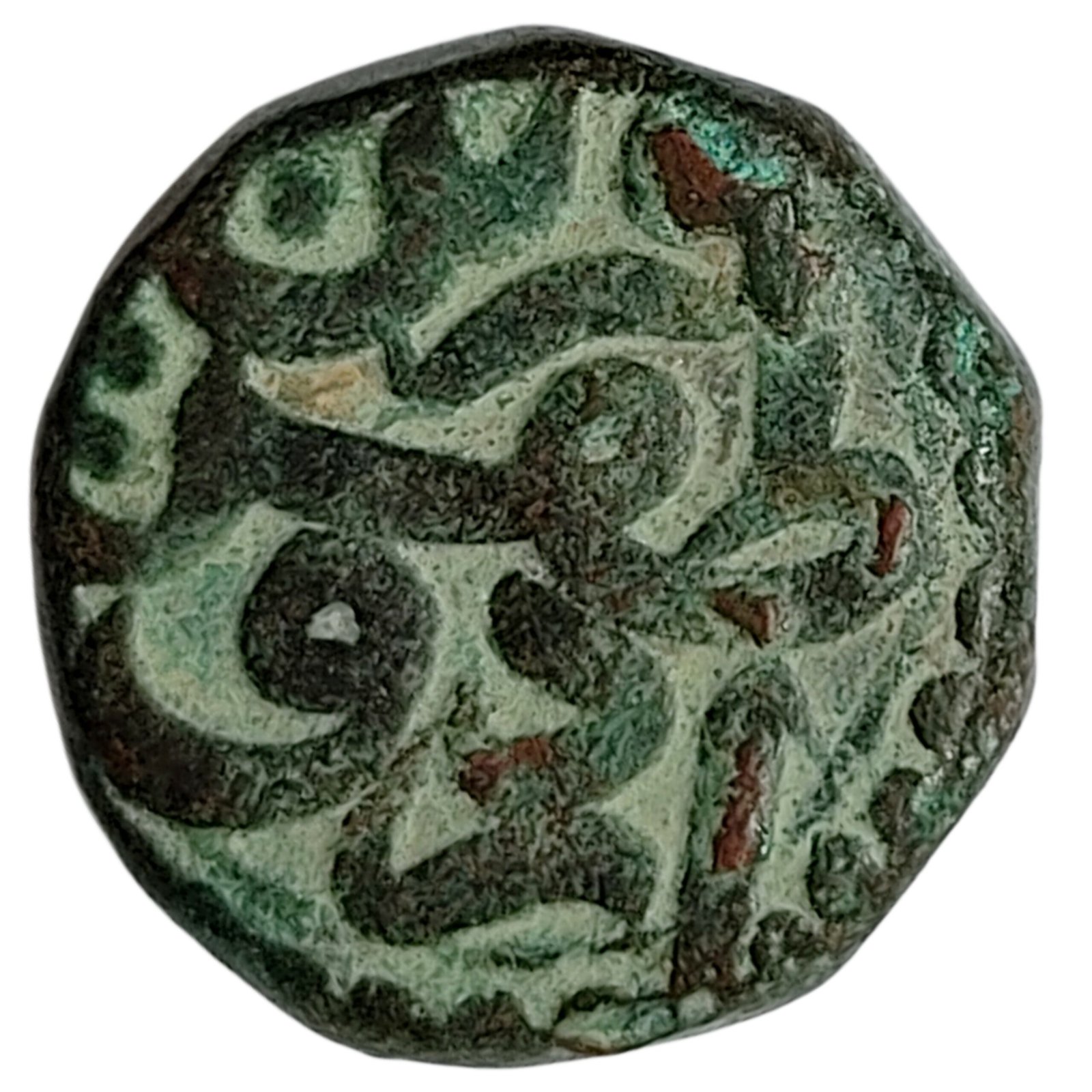 Jalal ud-Din Muhammad Akbar Mughal Empire Copper AE Dam Urdu Zafar Qarin Mint Alf Type (1)