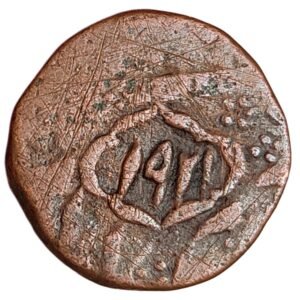 Maharaja Ranbir Singh Dogra Rajas of Jammu & Kashmir Srinagar mint Copper 1 Paisa Coin