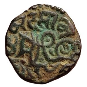 Muhammad Ghori - Ghurid Dynasty 1 Jital - Billon Metal Historical Coin