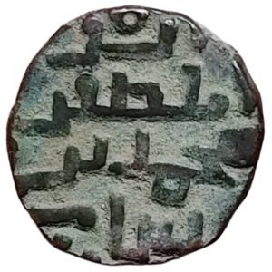 Muhammad Ghori – Ghurid Dynasty 1 Jital – Billon Metal Historical Coin