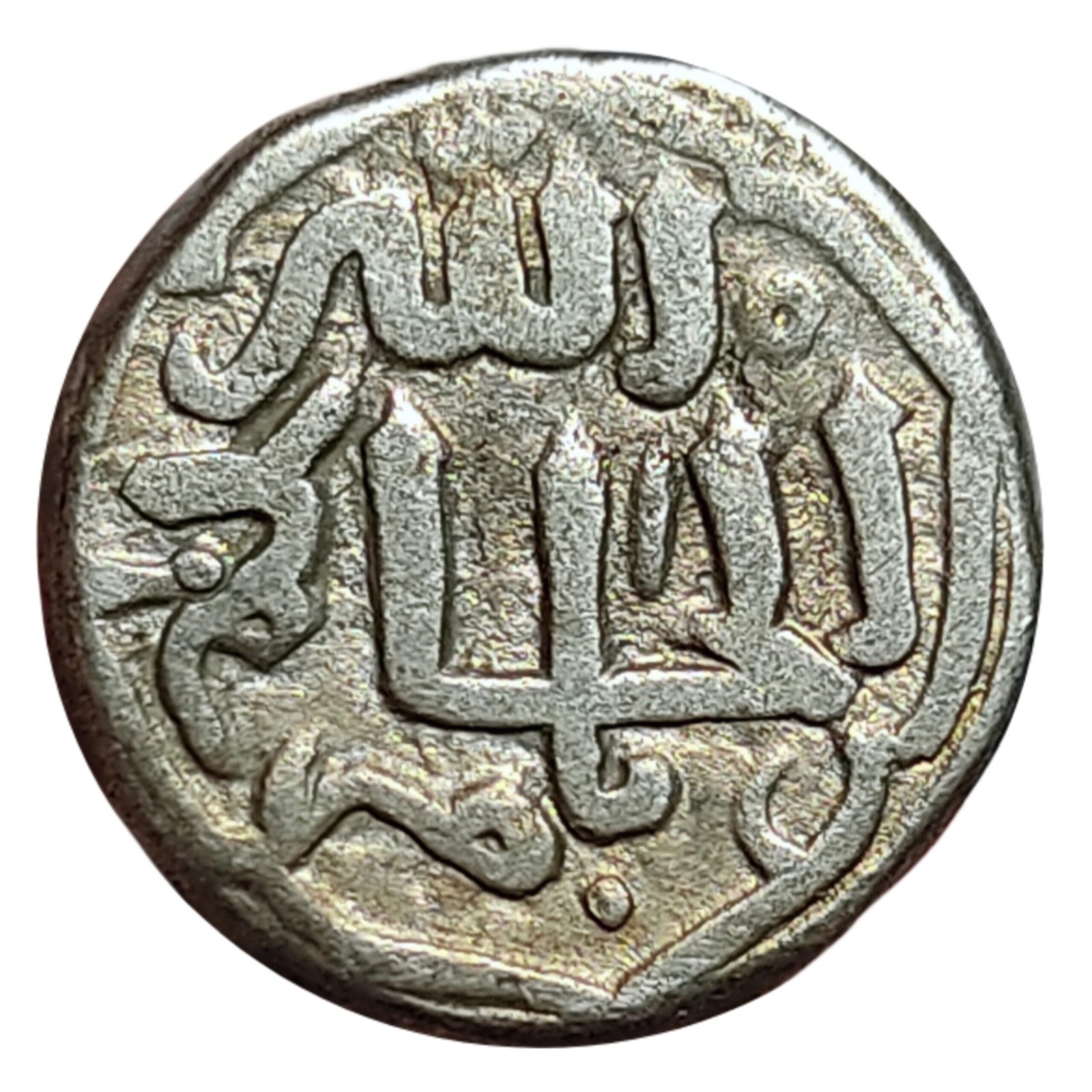 Muhammad bin Tughlug Delhi Sultanate Billon Tanka Ahmed Type (2)