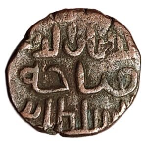 Nasir-ud-Din Qabacha - Sultan of Sindh & Multan - Billon Ae Jital - Probably Multan Mint Coin