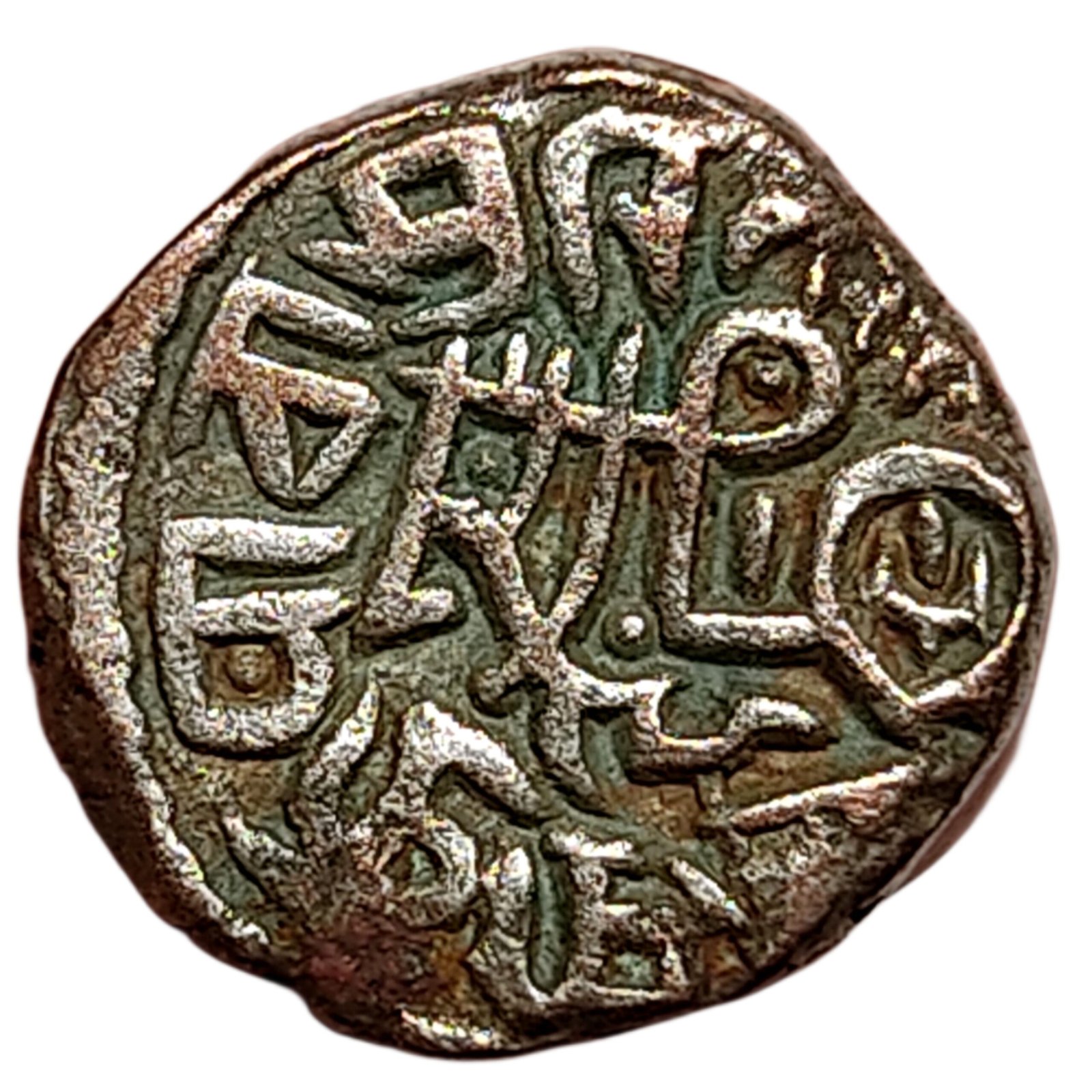 Nasir-ud-Din Qabacha – Sultan of Sindh & Multan – Billon Ae Jital (2)