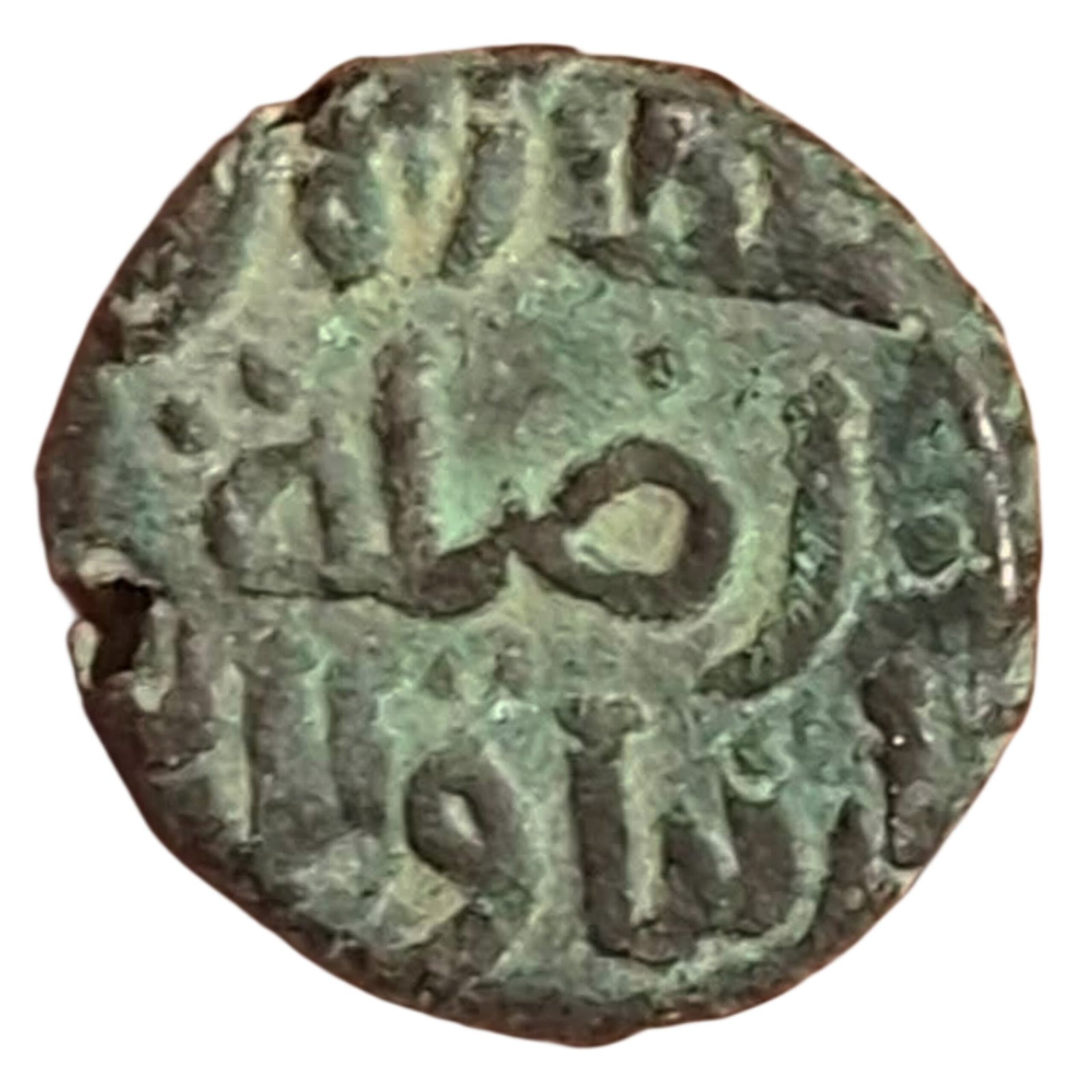 Razia Sultana - Delhi Sultanate - Badaun Mint Billon Jital Extremely Coin (1)