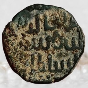 Shams al-Din Iltutmish - Delhi Sultanate - Lahore Type Billon Jital - Excellent Condition Very Rare Historical Coin