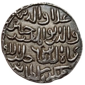 Silver Tanka of Alauddin Husain Shah - Sultanate of Bengal - Khazana mint