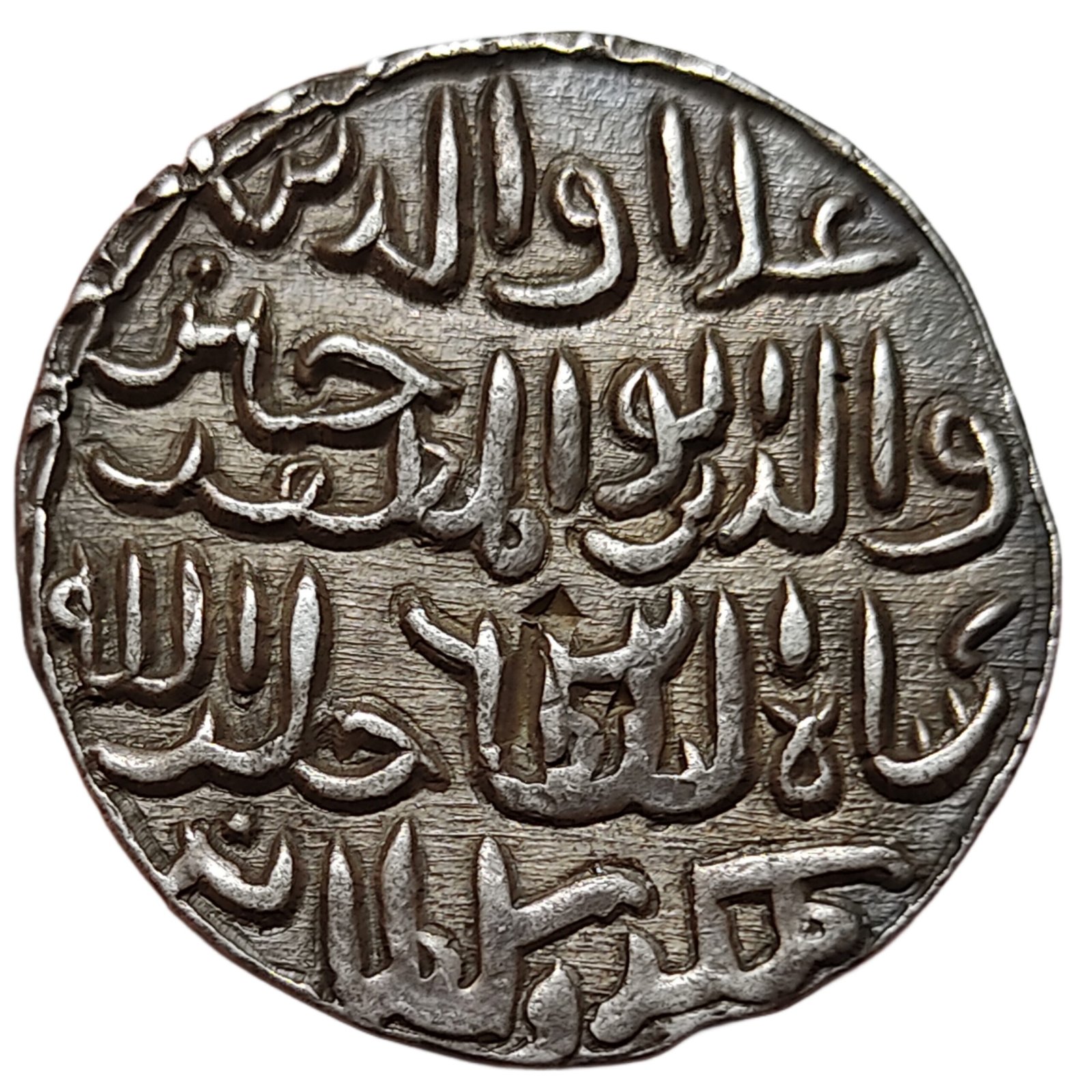 Silver Tanka of Alauddin Husain Shah - Sultanate of Bengal - Khazana mint (1)