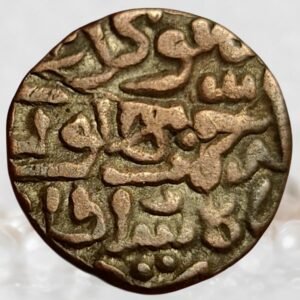 Bahlul Shah Lodi Billon 1 Tanka Sultanate of Delhi Hadrat Delhi Mint AH 880 Full Date Very High Grade Coin