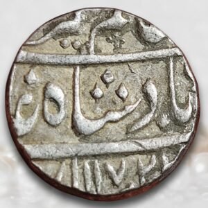 During the era of Bengal Nawab Mir Jafar Azimabad mint Silver 1 Rupee of INO Alamgir II AH 1172/6 RY