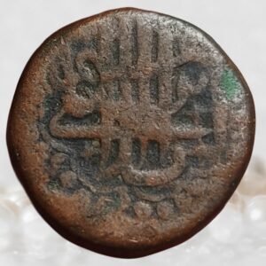 Bijapur Sultanate Sultan Ibrahim Adil Shah II Copper 2/3 Falus