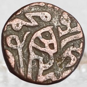 Delhi Sultanate Nasir ud-din Mahmud Billon Jital Historical Coin of Delhi Sultan