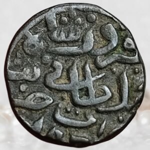 Firuz Shah Tughluq Delhi Sultanate 1358-1380 CE 1 Tanka Billon Hadrat Delhi Mint