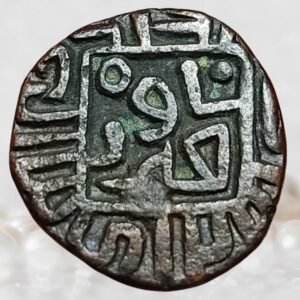 Jalal ud-Din Firuz Khalji Delhi Sultanate (Khalji Dynasty) 1290-1296 CE Billon 1 Jital Coin Large Size RARE