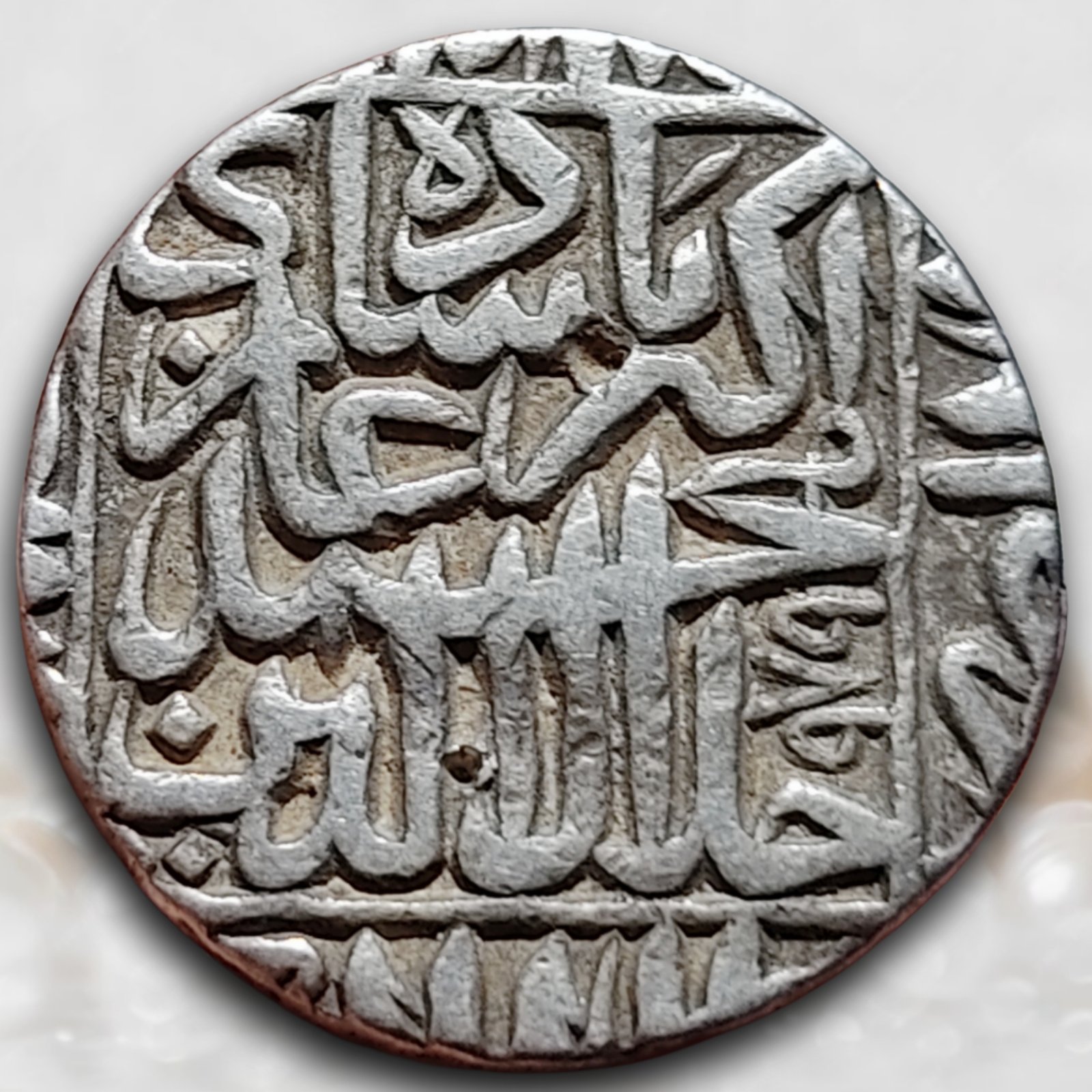 Jalal ud-Din Muhammad Akbar Mughal Empire Silver 1 Rupee Dar-ul-Khilafat Agra mint (1)