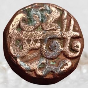 Jalal ud-Din Muhammad Akbar Urdu Zafar Qarin Mint Mughal Empire 1 Dam Copper Coin