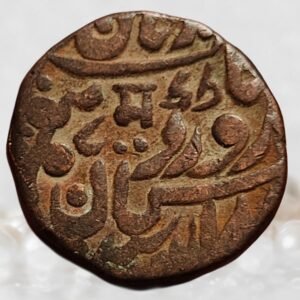 Jodhpur State Sardar Singh Copper One Quarter Anna Coin