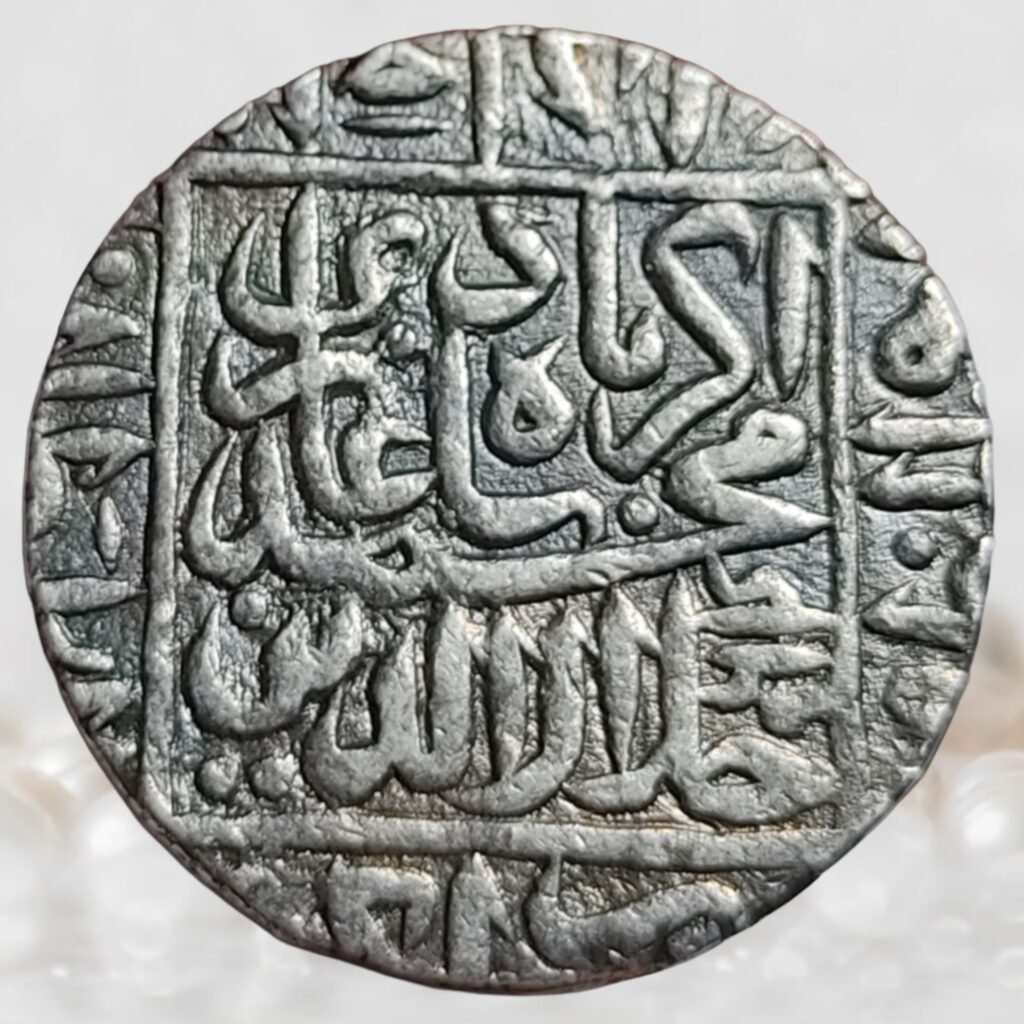 Jalal ud-Din Muhammad Akbar Mughal Empire Silver 1 Rupee Dar-ul ...