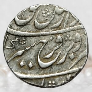 During the era of Murshid Quli Khan Murshidabad mint Silver 1 Rupee of Mughal Emperor Farrukhsiyar