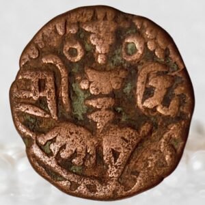 Queen of Kashmir - Didda Rani - Lohara Dynasty of Kashmir Medieval India - Bronze AE Stater Coin