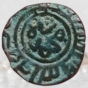 Alauddin Khalji Delhi Sultanate Billon 2 Gani Historical Coin