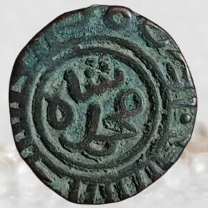 Alauddin Khalji Delhi Sultanate Billon 2 Gani Historical Coin