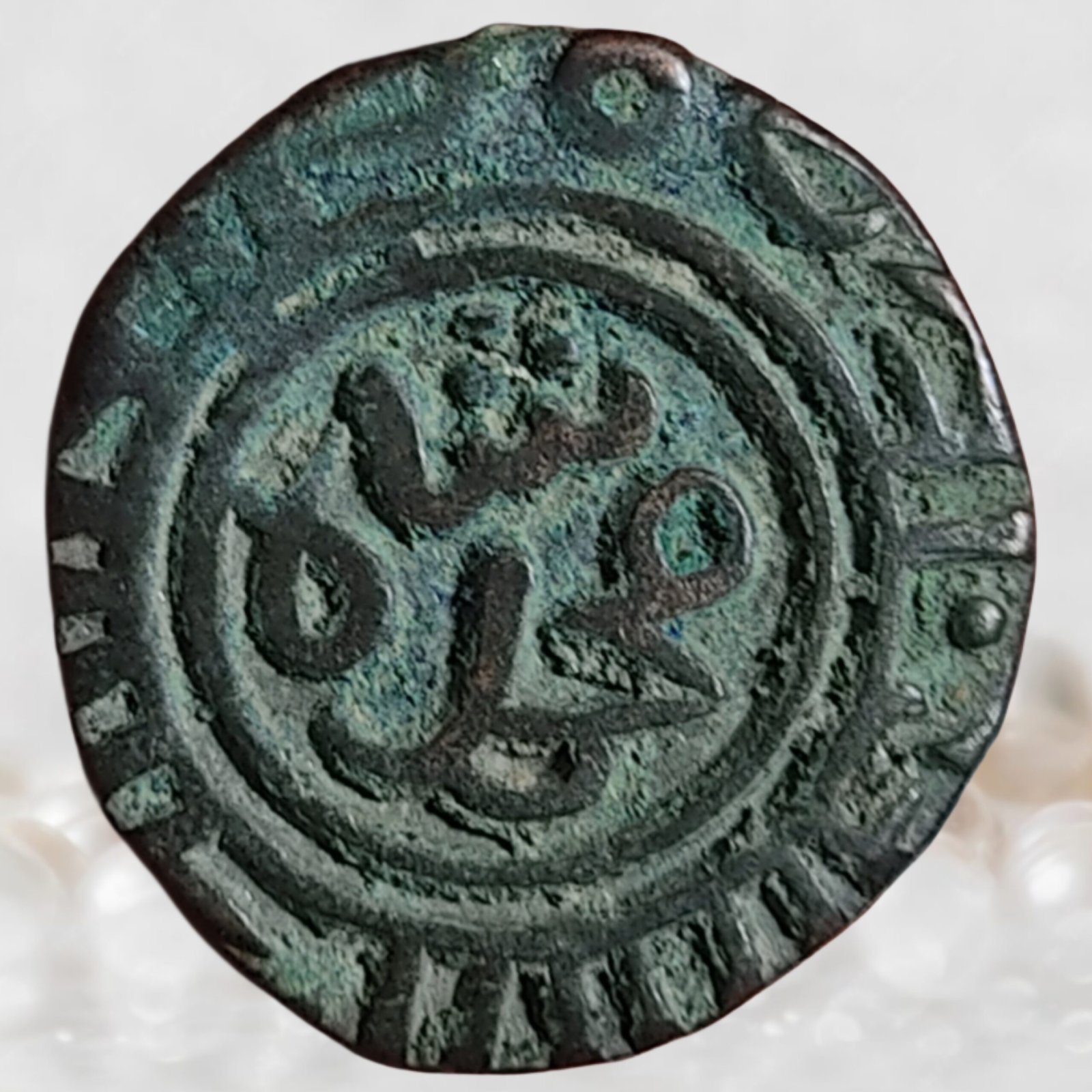 Alauddin Khalji Delhi Sultanate Billon 2 Gani Historical Coin (3)