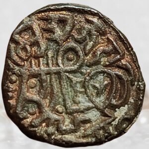 Muiz ud-Din Bahram Shah Delhi Sulatanate Billon Jital Coin