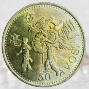 Macau (China) 50 Avos Coin Brass UNC Condition